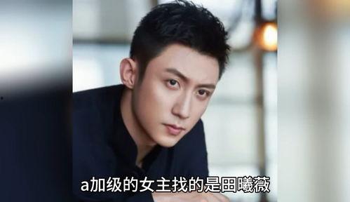 娱乐圈八卦吃瓜爆料博主